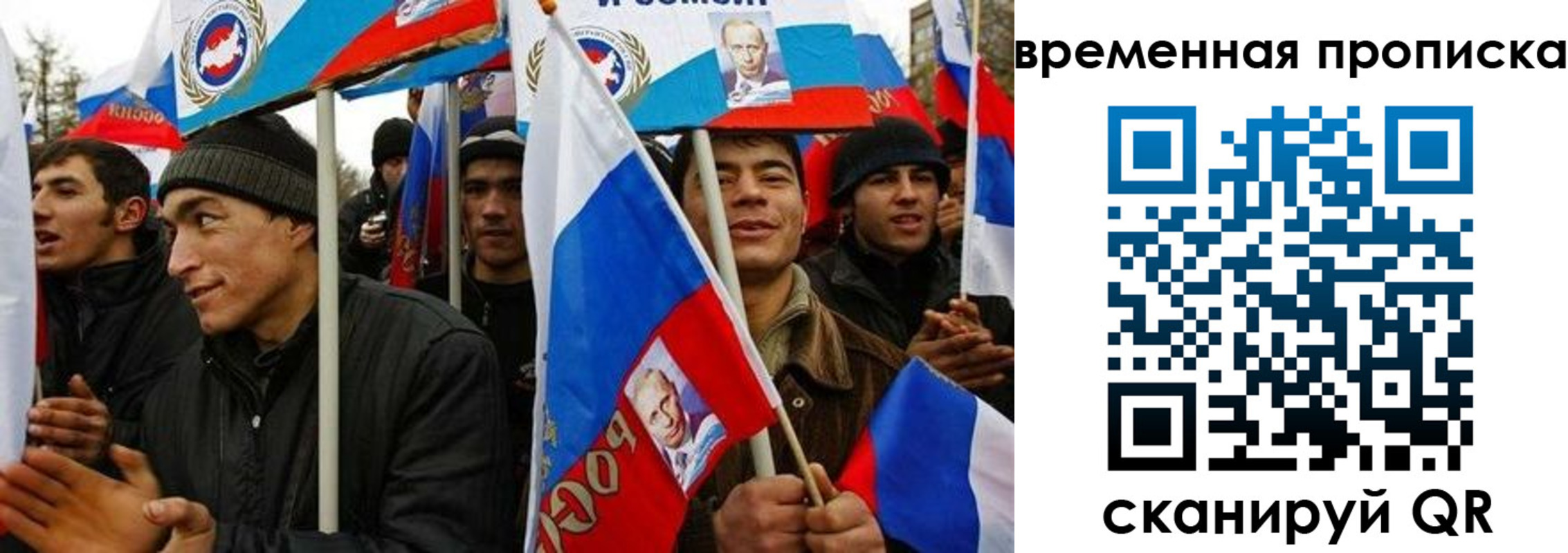 прописка регистрация в Саянске